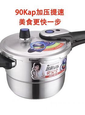 爱仕达智芯不锈钢压力锅D1818/D1820/D1822/D1824/D1826