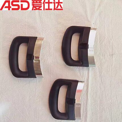 爱仕达锅把手柄防烫胶木耐热锅具配件大全 方形副耳手柄