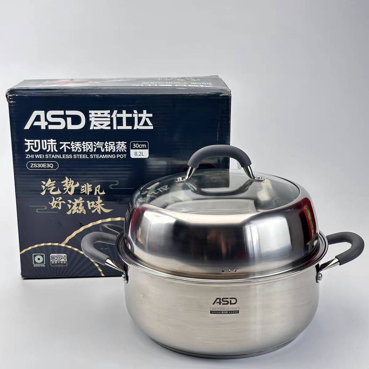 ASD304不锈钢汽锅蒸30cm大容量8.2升不串味蒸锅ZS30E3Q