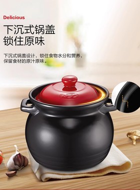 ASD/爱仕达砂锅汤锅JLF35CP陶瓷煲锅炖锅系列