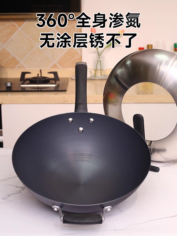 ASD爱仕达CF32M2Q中式圆旋风爆燃气无涂层粘不锅铁锅铁锅家炒锅