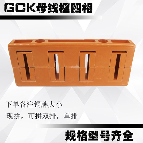 GCK母线框母线夹固定铜牌夹