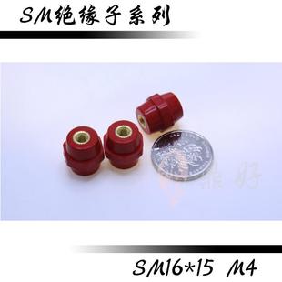 SM16*15M4铜高强度纺锤型配电箱绝缘子低压绝缘座螺丝绝缘支柱
