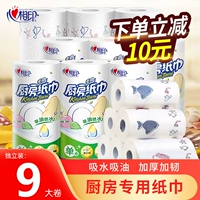 心相印   轿 轿     雍 弥 橹 橹 橹 戆 戆 戆 戆   