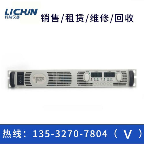 美国是德N5751A直流电源