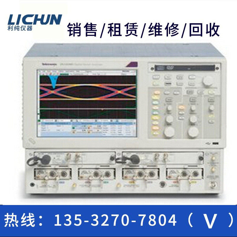 租售回收美国泰克示波器