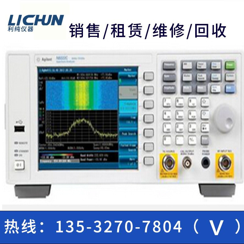回收租售安捷伦基础频谱仪