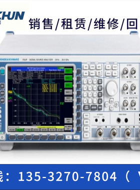 高价回收 R&S /罗德与施瓦茨 FSUP8/ FSUP26/ FSUP50信号源分析仪
