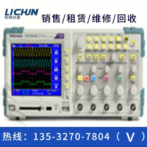 专业回收租售泰克数字存储
