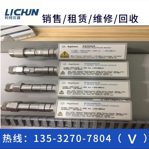 专业回收安捷伦功率探头