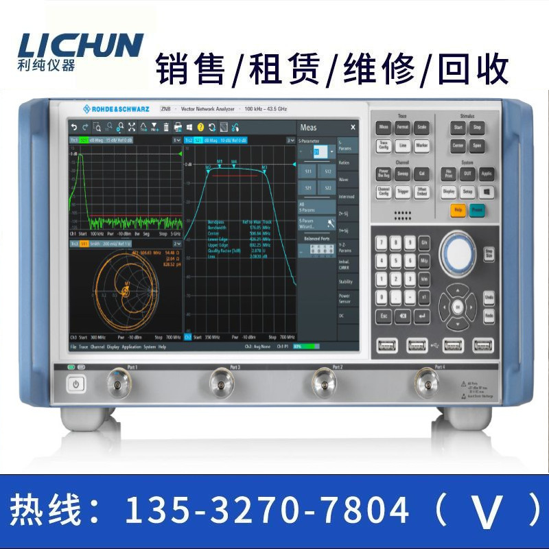 租售回收罗德ZVL3网络分析仪