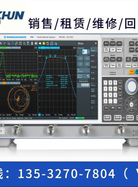 租售回收/罗德与施瓦茨R&S ZVL3 ZVL6 ZVL13 ZNC3/6/8 网络分析仪