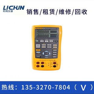 726 725 743B 753 754多功能校准器 美国Fluke福禄克724 744 741B