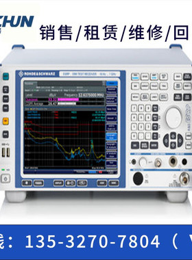 租售/回收：德国罗德与施瓦茨ESU8/ ESU26/ ESU40/ EMI测试接收机