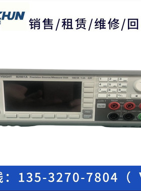 回收: Agilent安捷伦B2901A B2902A B2911A B2912A B1500A B1505A