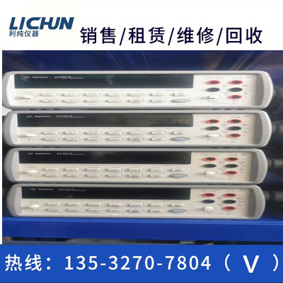 专业回收安捷伦34401A万用表