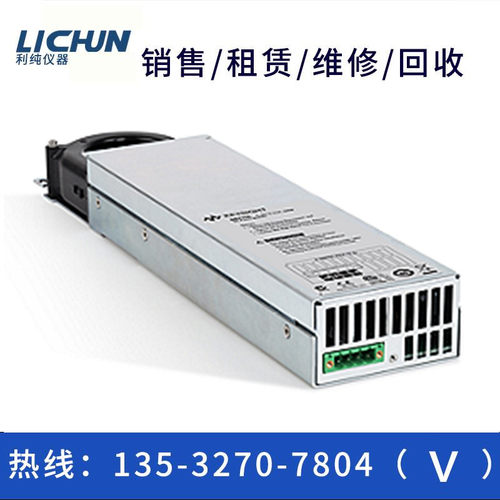 出售回收安捷伦N6766AN6773A