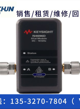 KEYSIGHT是德N4696D N4694D N4693D N4692A N4691B N4690C 校准件