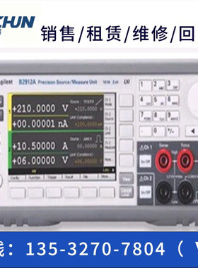 专业回收租售/Agilent安捷伦 B2901A/B2902A/B2911A/B2912A电源表