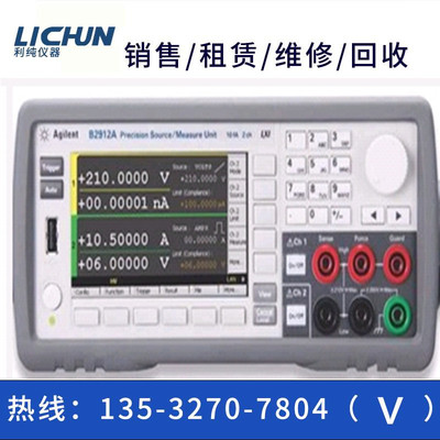 专业回收租售Agilent安捷伦