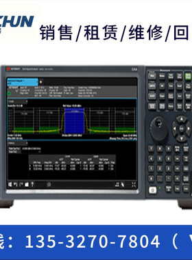回收是德N9041B N9040B N9030B N9020B N9010B N9000B频谱分析仪
