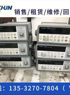 专业租售回收：Agilent安捷伦34420A/ 34450A/ 34405A 数字万用表