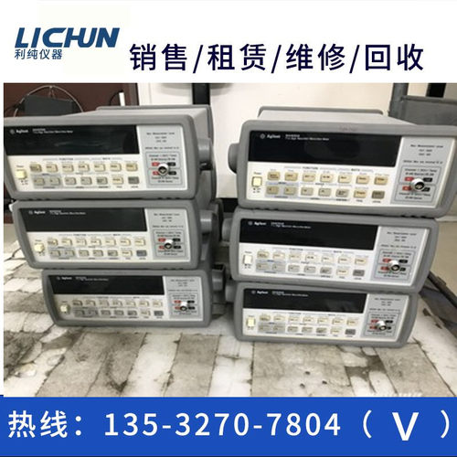 专业租售回收Agilent安捷伦