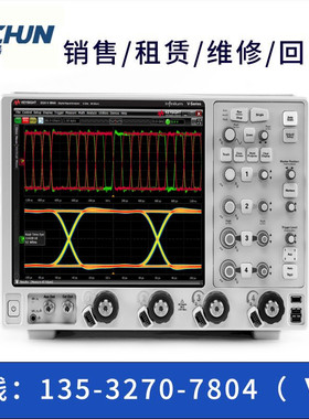 回收/美国是德 / KEYSIGHT DSAV084A / DSAV164A/ DSAV134A示波器