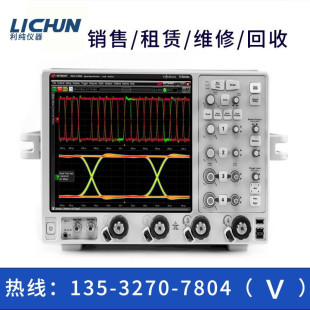 回收/美国是德 / KEYSIGHT DSAV084A / DSAV164A/ DSAV134A示波器
