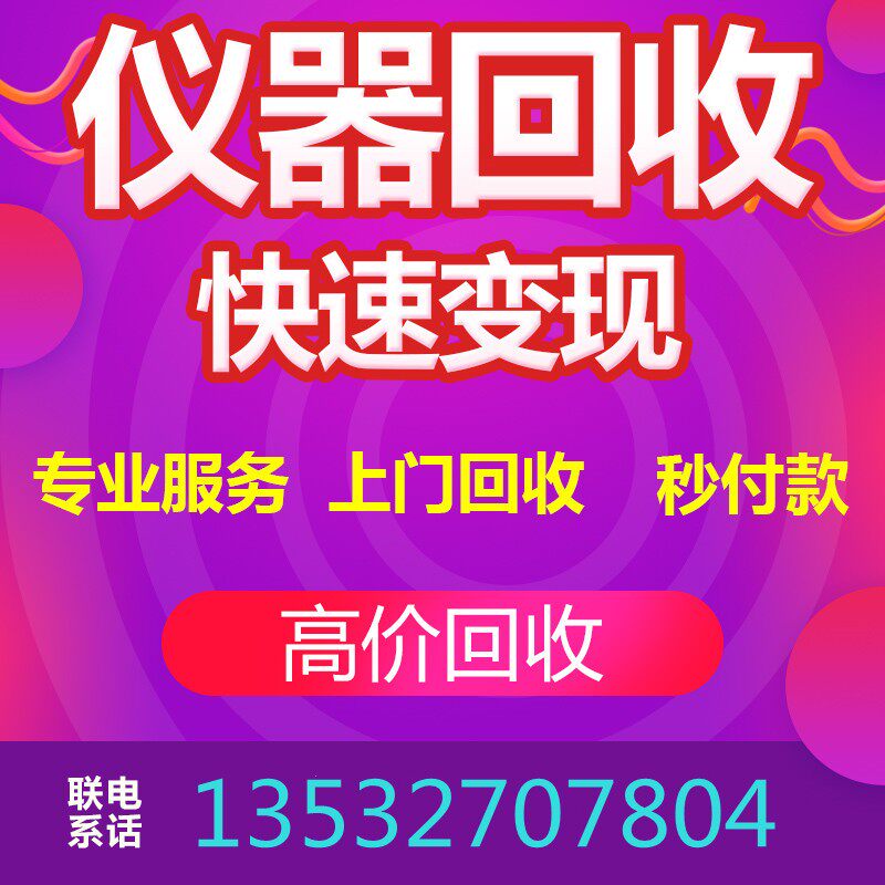 致茂62012P62012P电源