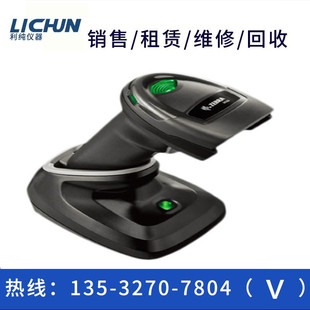 回收Symbol DS2208条形码扫描器ZEBRA DS2278无线二维码扫器原装