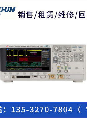 是德MSOX3102T DSOX3054T MSOX3054T DSOX3102T  DSOX3104T示波器