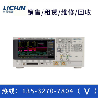 是德MSOX3102TDSOX3054T示波器