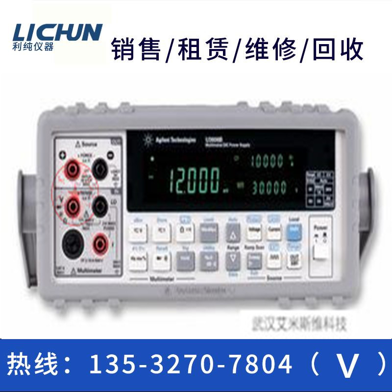 专业租售回收美国安捷伦万用表