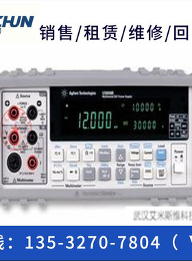 专业租售回收：美国安捷伦Agilent U3606B/ U3606A台式数字万用表