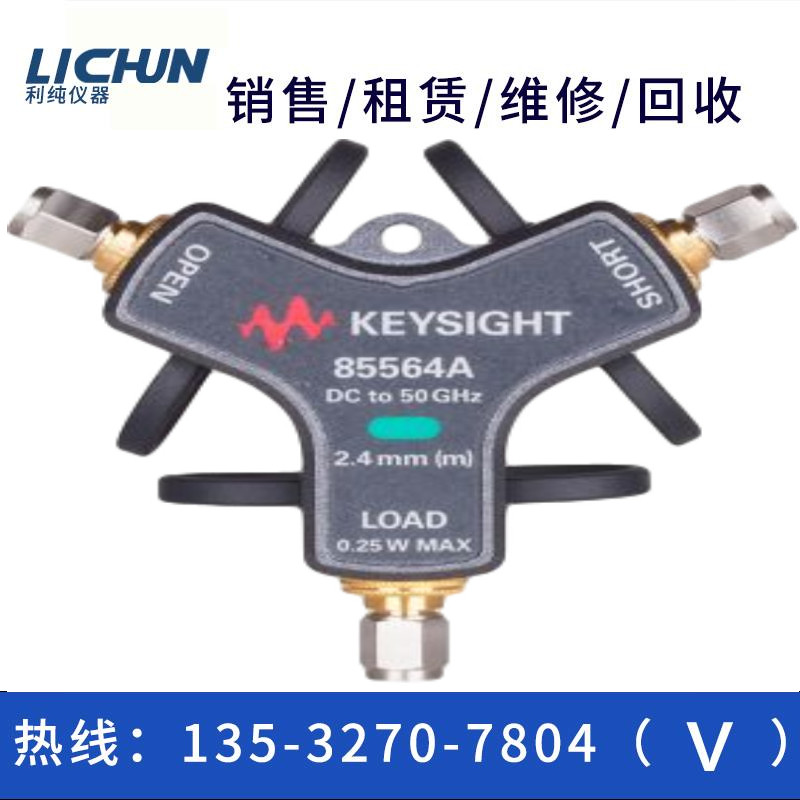 租售回收agilent安捷伦校准