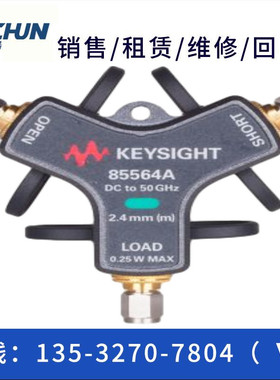 租售/回收:Agilent安捷伦85561A /85562A /85563A /85564A 校准件