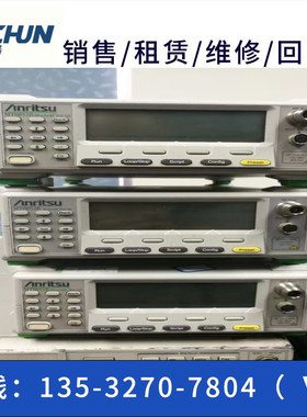 专业回收出售日本安立MT8852B|MT8852A|MT8850A|N4010A蓝牙测试仪