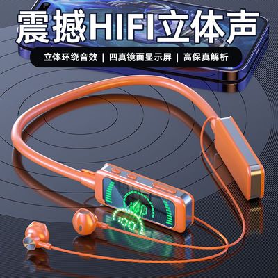 新款蓝牙耳机HIFI高音质超长待机