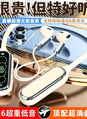 无线k歌大音量蓝牙耳机超长待机