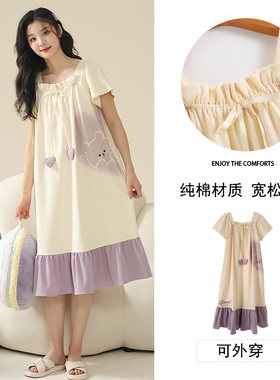 柯萌萌睡裙女夏新款纯棉短袖套装夏天女款公主风女生夏季家居服