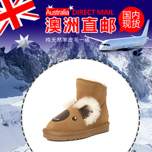 uggauzlandsheepskin儿童冬季