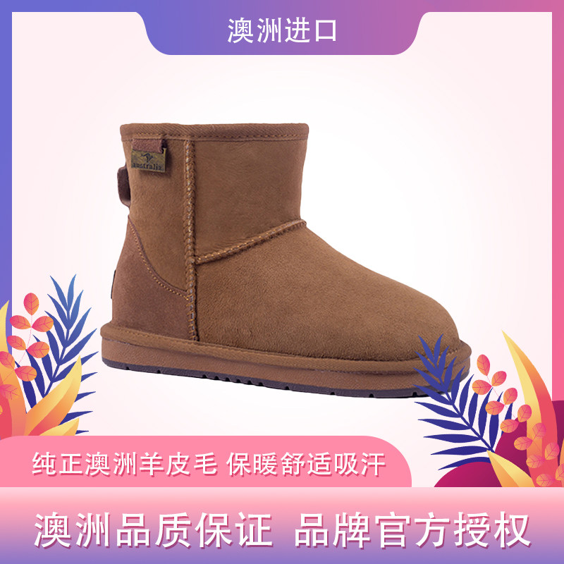 澳洲正品auzlandsheepskin秋冬经典款羊皮毛5854低筒雪地靴