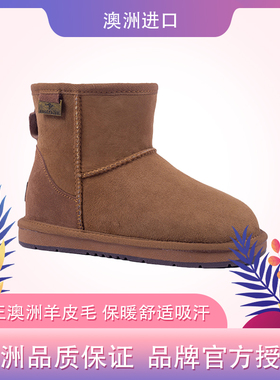 澳洲正品auzlandsheepskin秋冬经典款羊皮毛5854低筒雪地靴