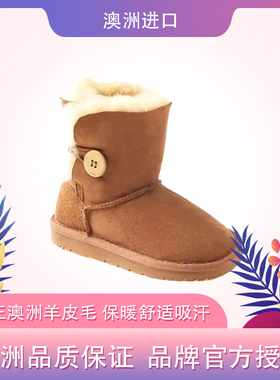 澳洲正品auzlandsheepskin羊皮毛一体男童女童经典时尚保暖雪地靴
