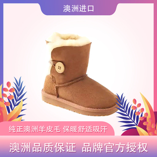 澳洲正品auzlandsheepskin羊皮毛一体男童女童经典时尚保暖雪地靴