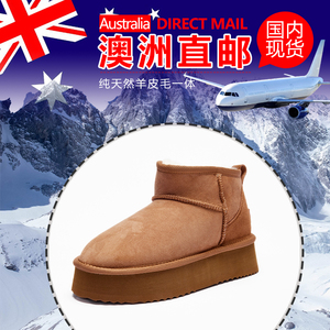 澳洲正品uggauzlandsheepskin厚底经典低帮增高羊皮毛一体雪地靴