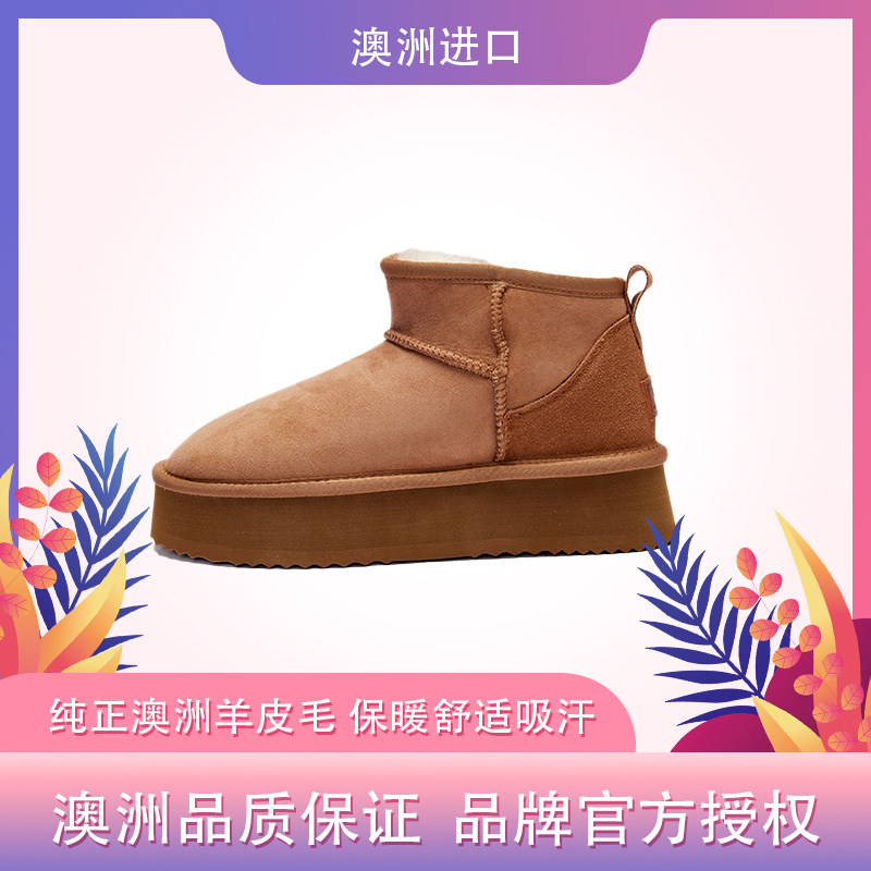 澳洲正品厚底低帮冬季松糕底绑带