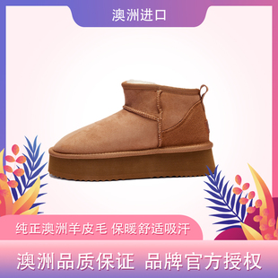 澳洲正品auzlandsheepskin厚底经典低帮增高羊皮毛一体雪地靴