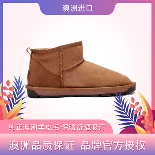 澳洲正品auzlandsheepskin明星同款经典低帮羊皮毛一体雪地靴